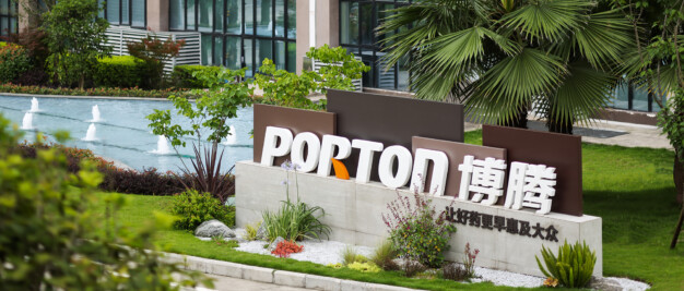 A sign for porton in front of a building.