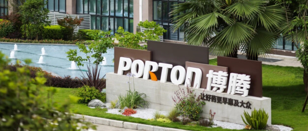 The building exterior showcases a landscaped garden, reflecting Porton's commitment to sustainable development, with a prominent sign displaying "PORTON" in large letters.