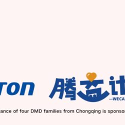 Porton logo and rainbow graphic with Chinese text. Caption reads: "The attendance of four hopeful DMD families from Chongqing is sponsored by.